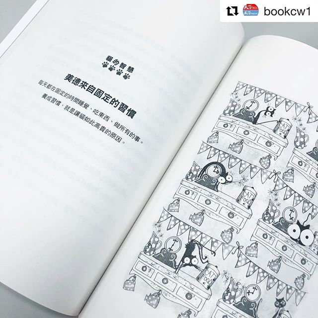 #Repost @bookcw1 with @get_repost
・・・
美德來自固定的習慣⠀
每天都在固定的時間睡覺、吃東西、做所有的事⠀
早安，有了成功的習慣，就會習慣成功⠀
⠀⠀
🌻好書推薦《如何說服一隻貓》https://buff.ly/2TQWWdv⠀
⠀⠀
#天下雜誌出版 #天下雜誌 #早安 #好書 #好書推薦 #閱讀 #如何說服一隻貓 #美德 #固定 #習慣 #成功 #morning #reading #book #recommend #persuasion #howtoarg