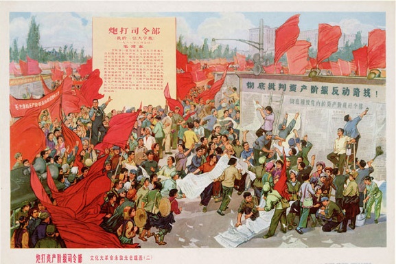 Putting u[ Big Character Posters during the Great Proletarian Cultural Revolution