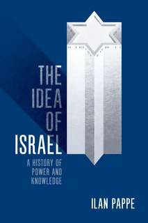 Idea_of_Israel-max_221-e39ac4e13142245d4a31b9055af21721.jpg