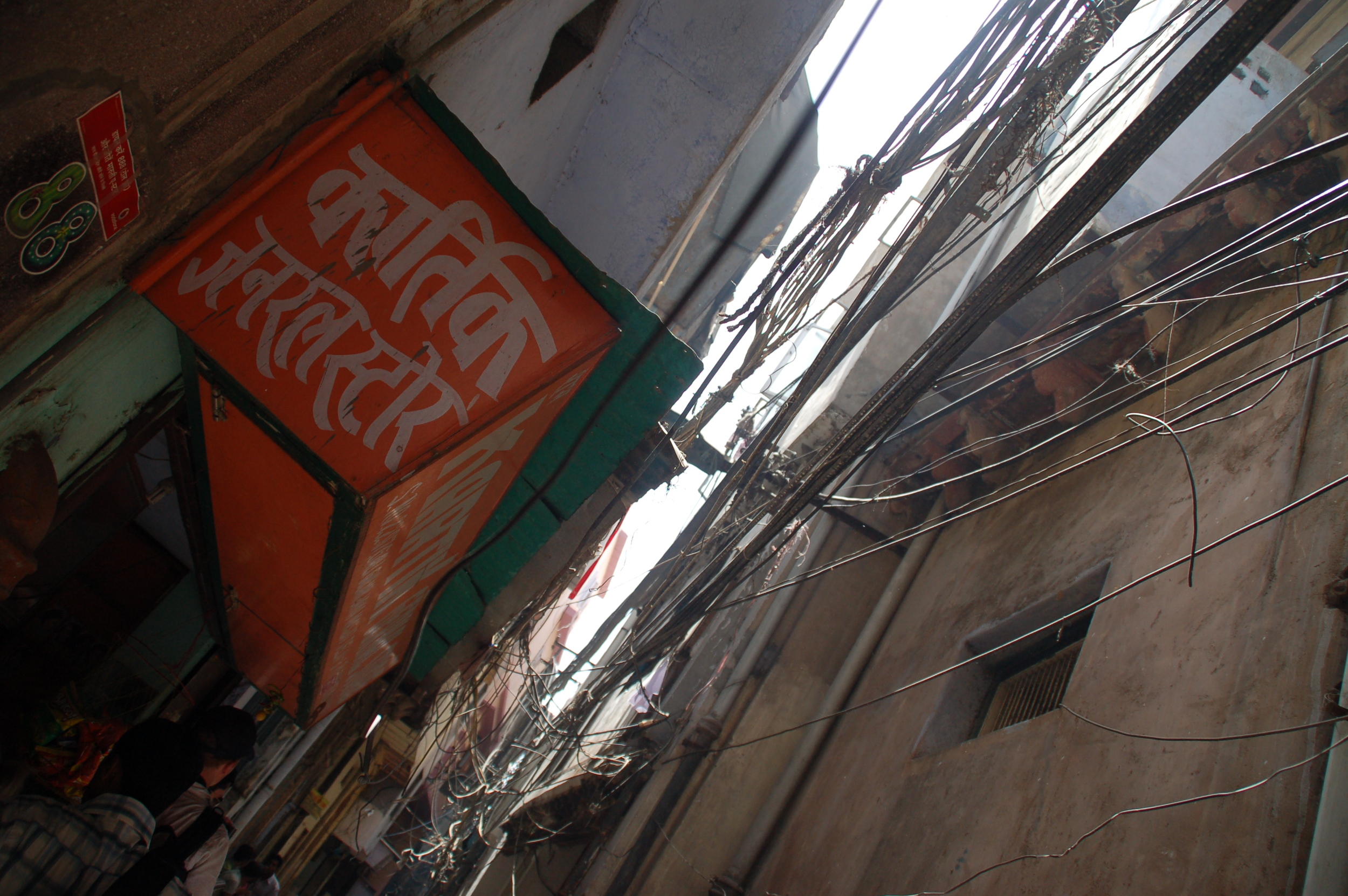 Old Delhi Streets