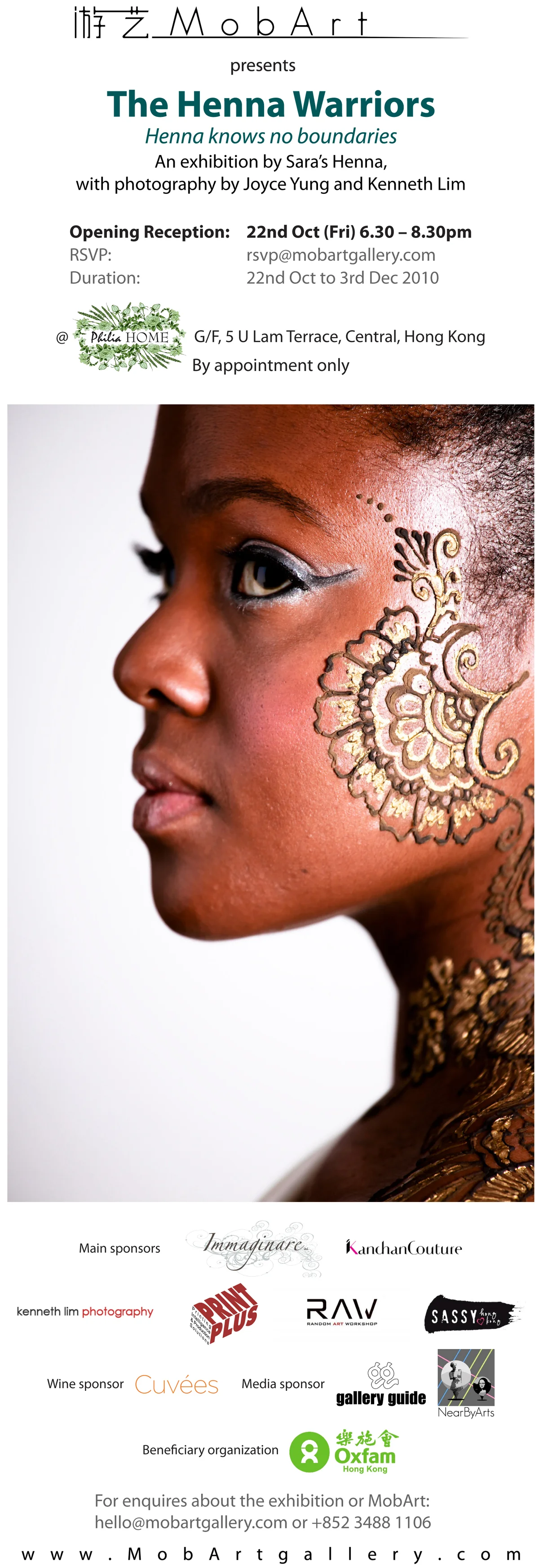 The Henna Warriors, presented by MobArt
