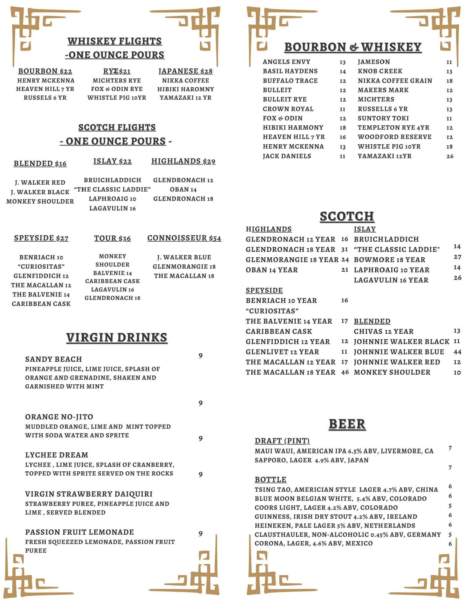 Drink — Uncle Yu's at the Vineyard