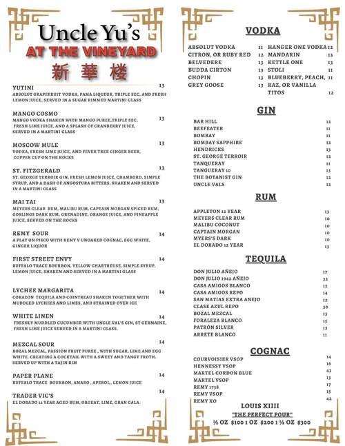 Drink — Uncle Yu's at the Vineyard
