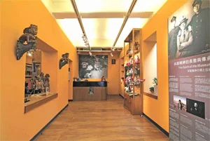 China-Museum_entrance.jpg