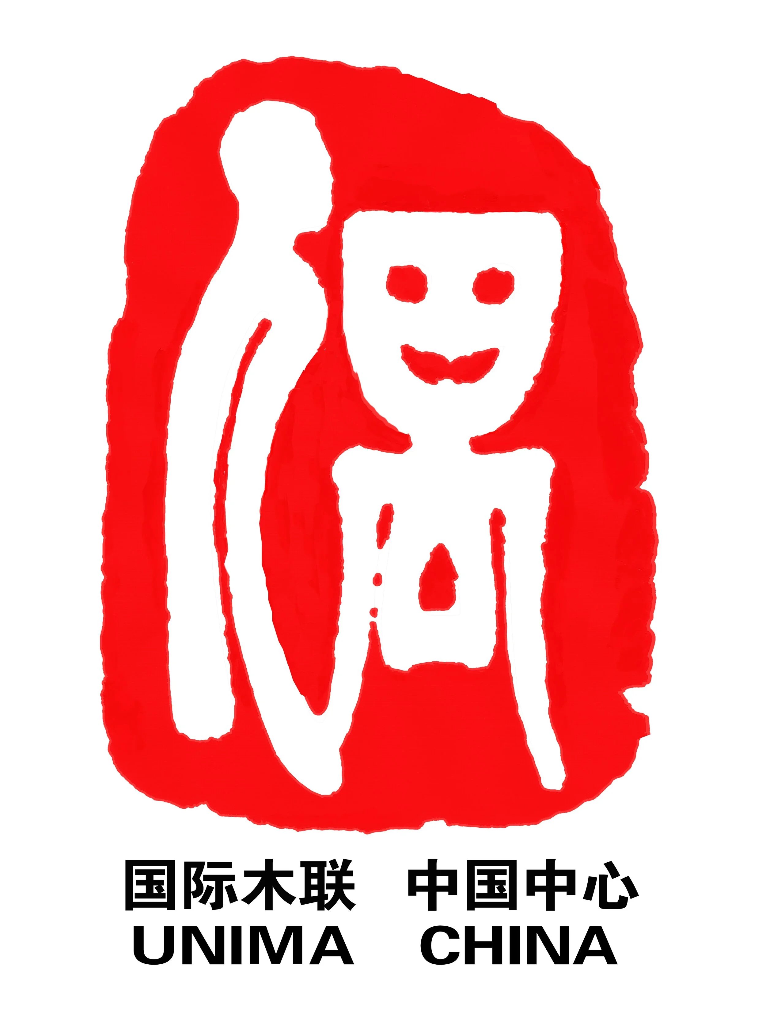 Letter From UNIMA-CHINA