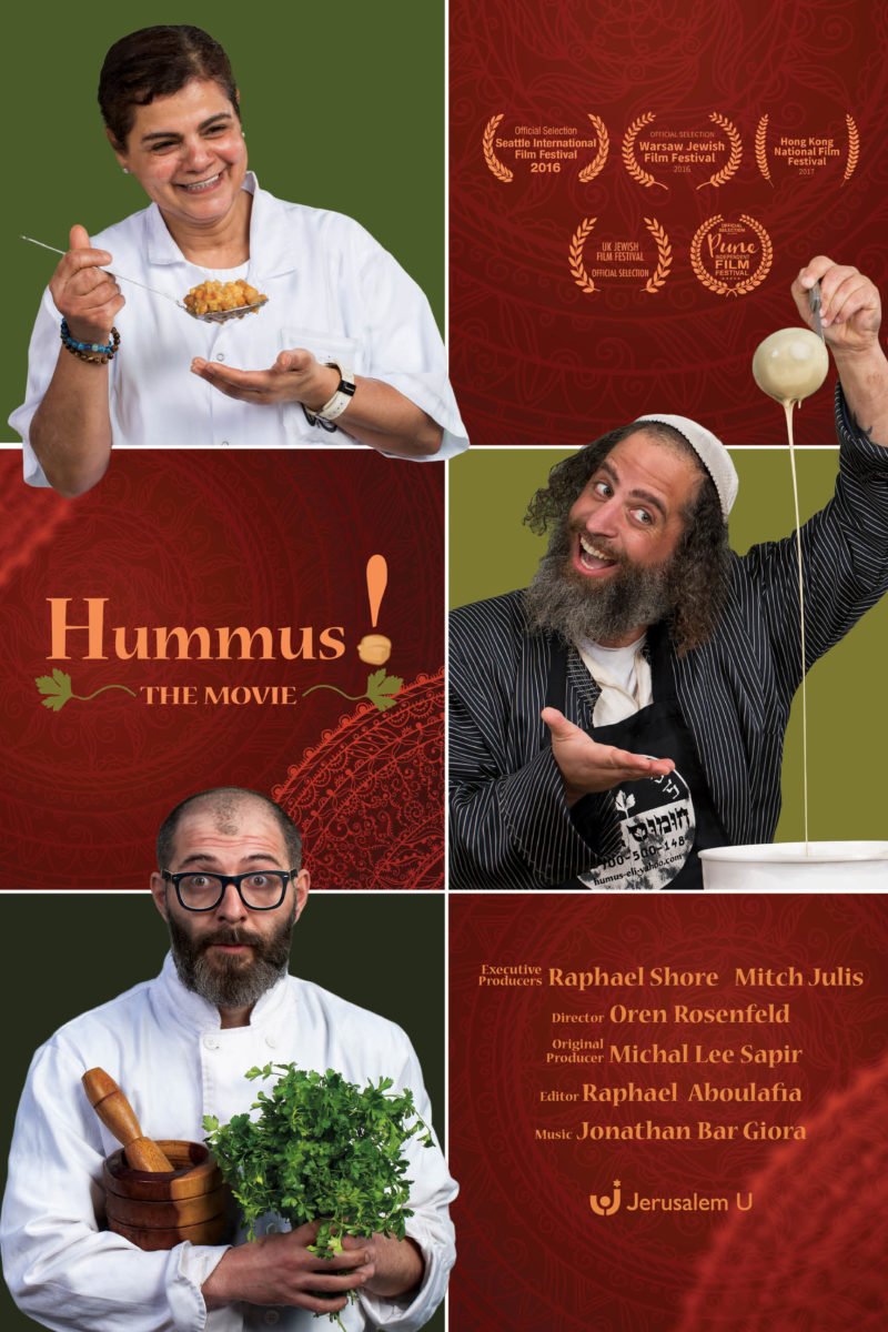 Hummus_Poster_Email-800x1200.jpg