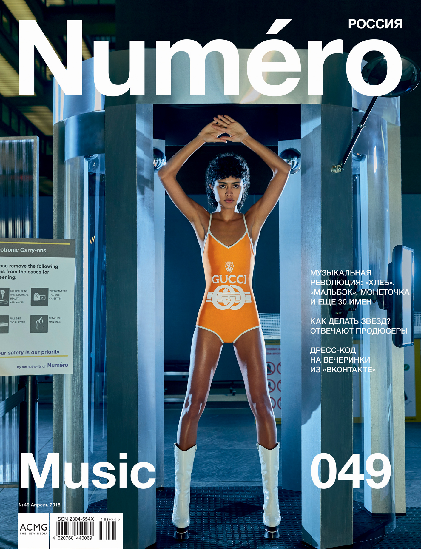 NUMERO PDF APRIL_Page_02.jpg
