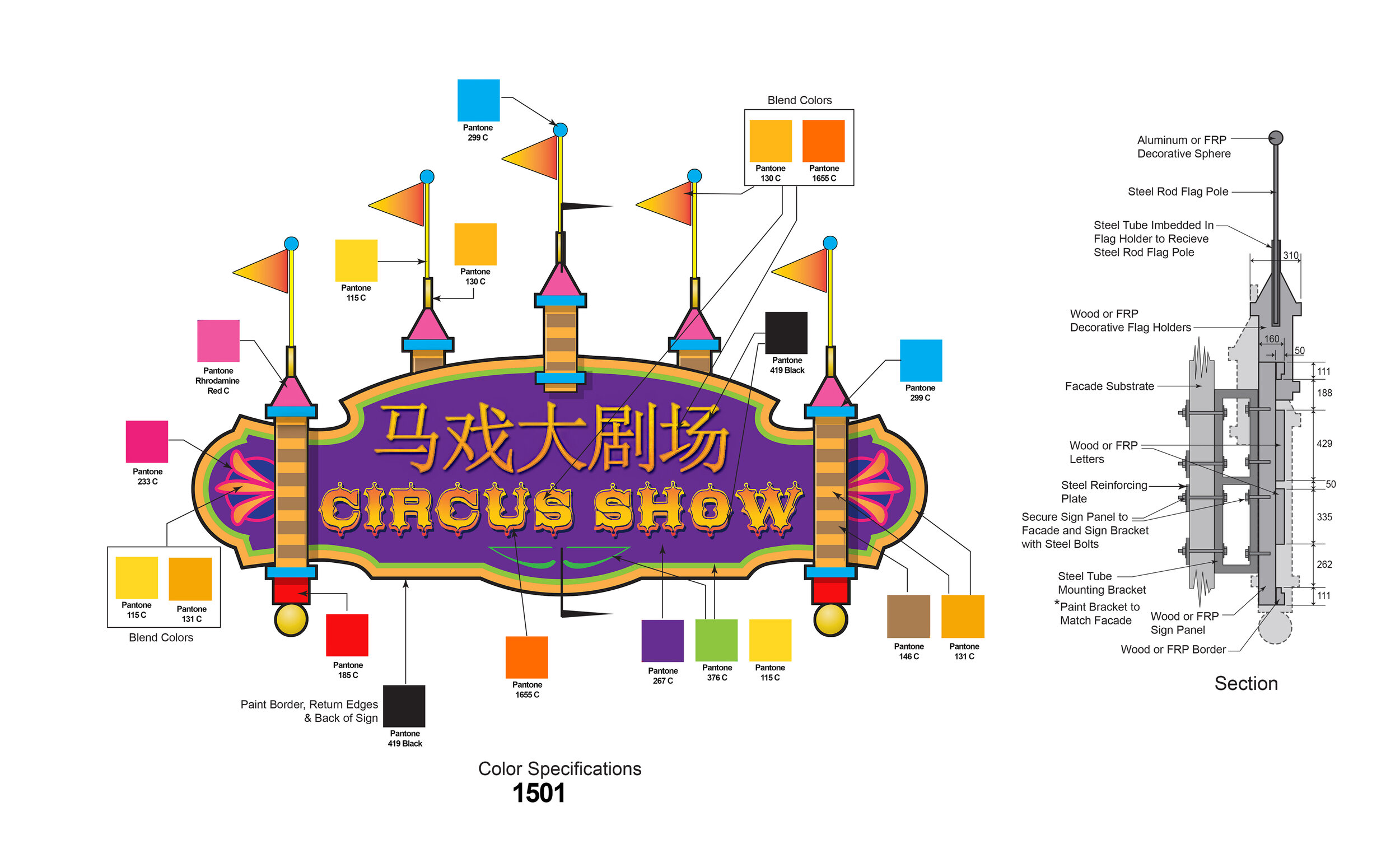 1501 Circus Show.jpg