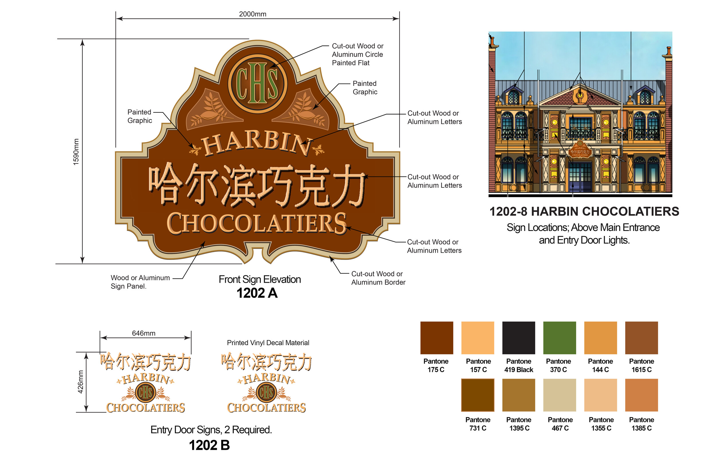 1202 Harbin Chocolatiers.jpg