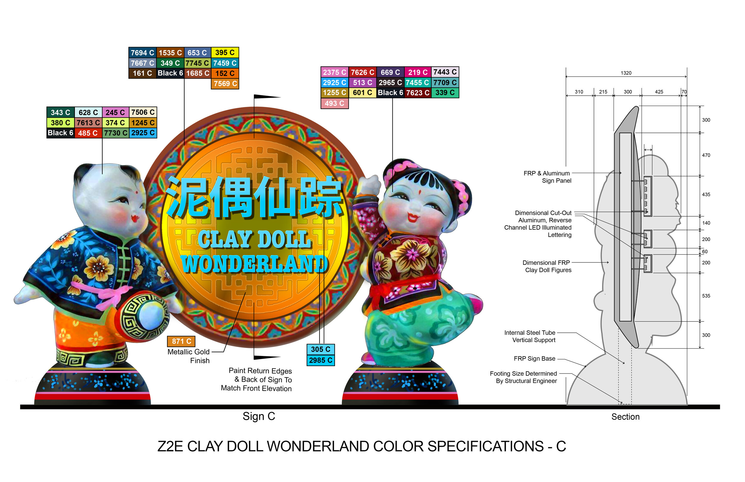 Zone 2 Entrance Clay Doll Wonderland Color C.jpg