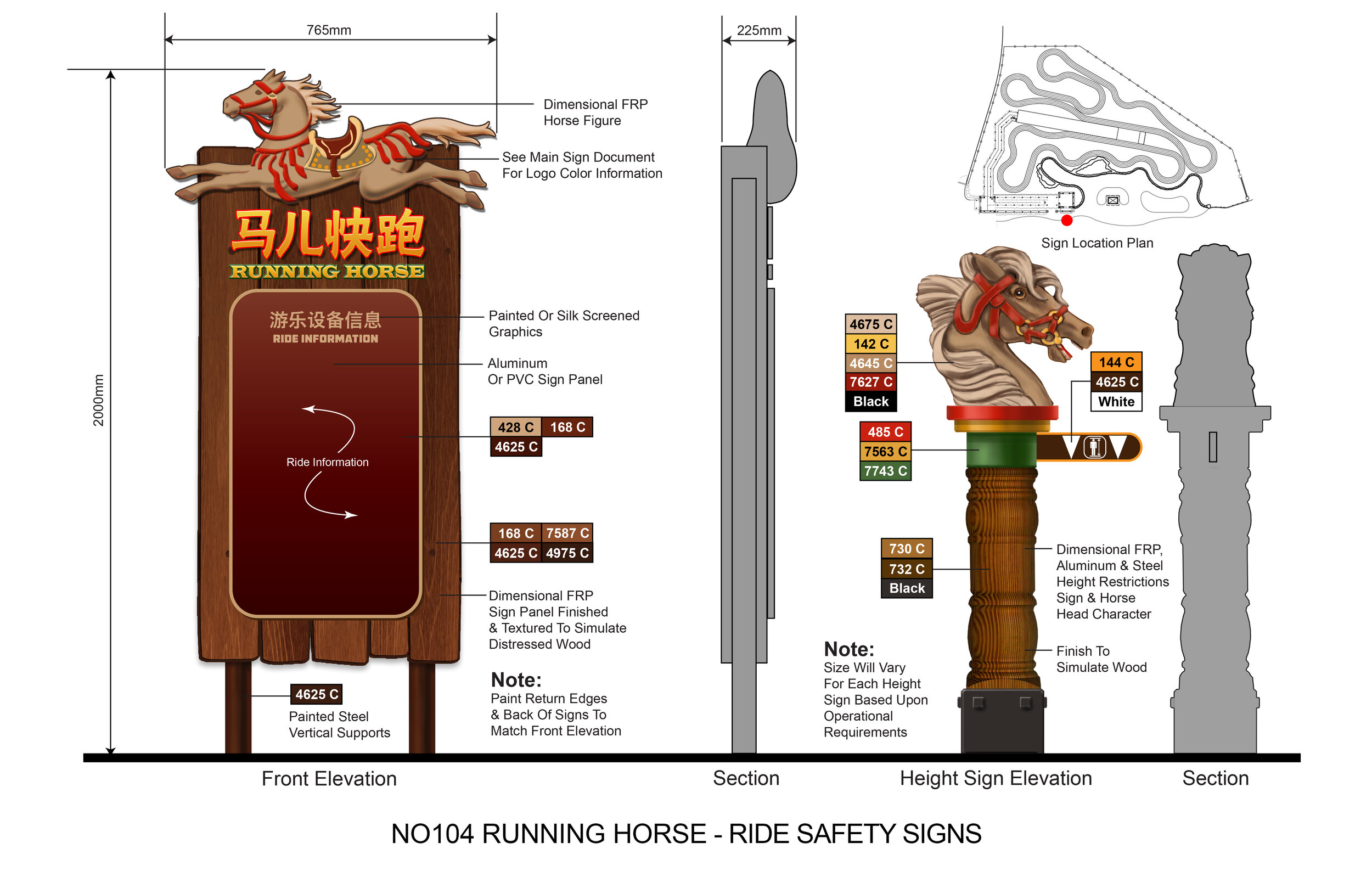 NO104 Running Horse Ride Safety Sign.jpg