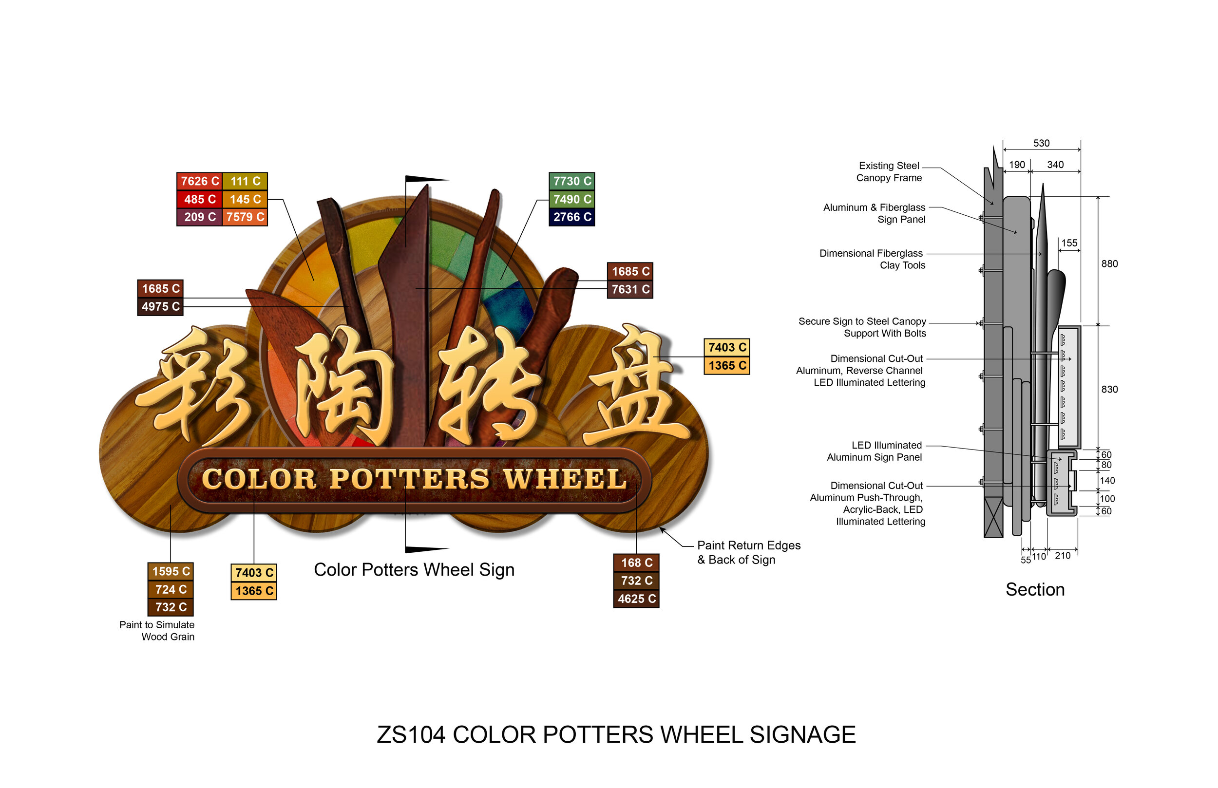 ZS104 Color Potters Wheel Color.jpg