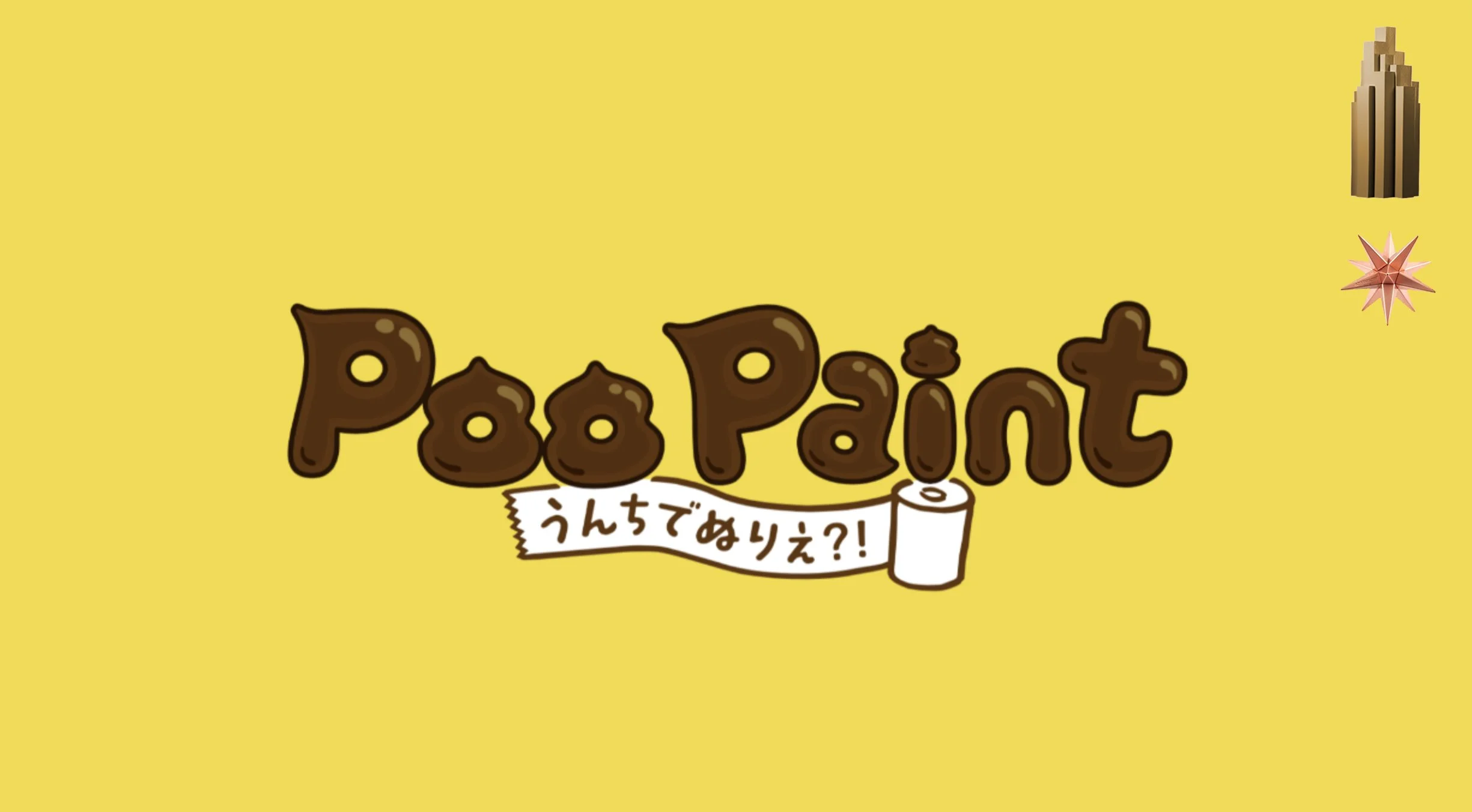Poopaint_icon.jpg