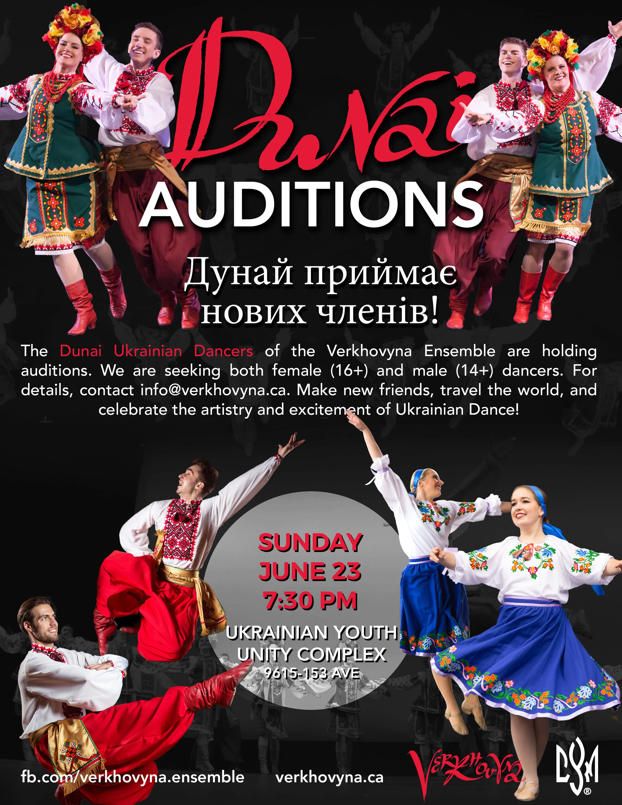 Dunai Auditions June 2019.jpg