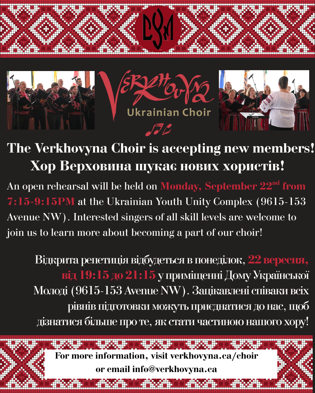 Choir Open Rehearsal.png