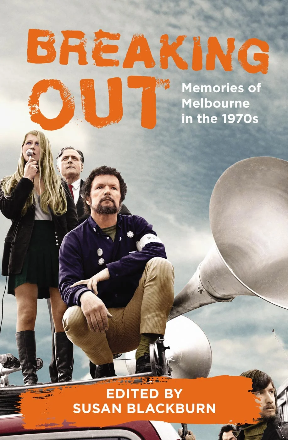 GHR012-BreakingOut_fullcover_AW.jpg