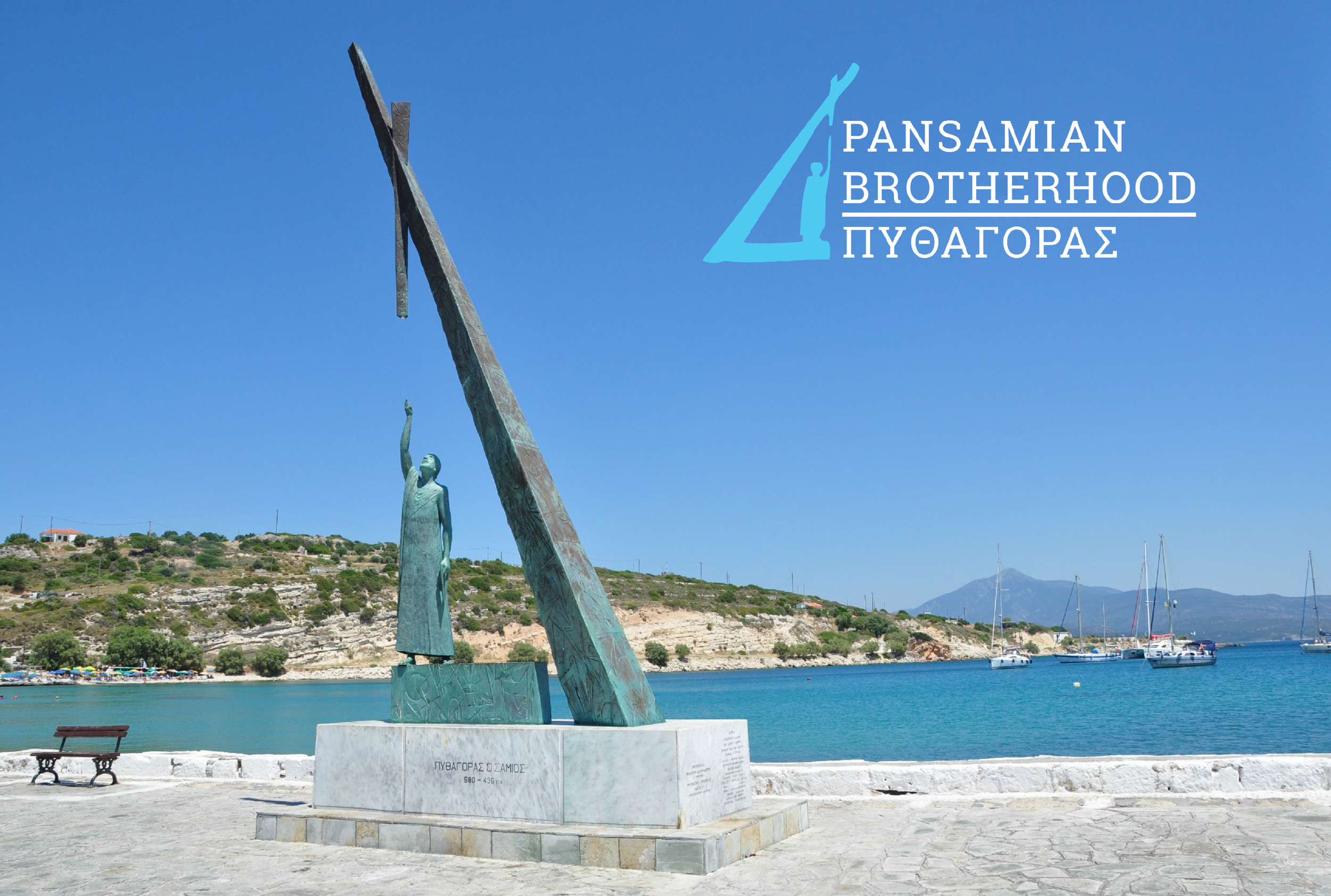 pythagoras statue 1.jpg