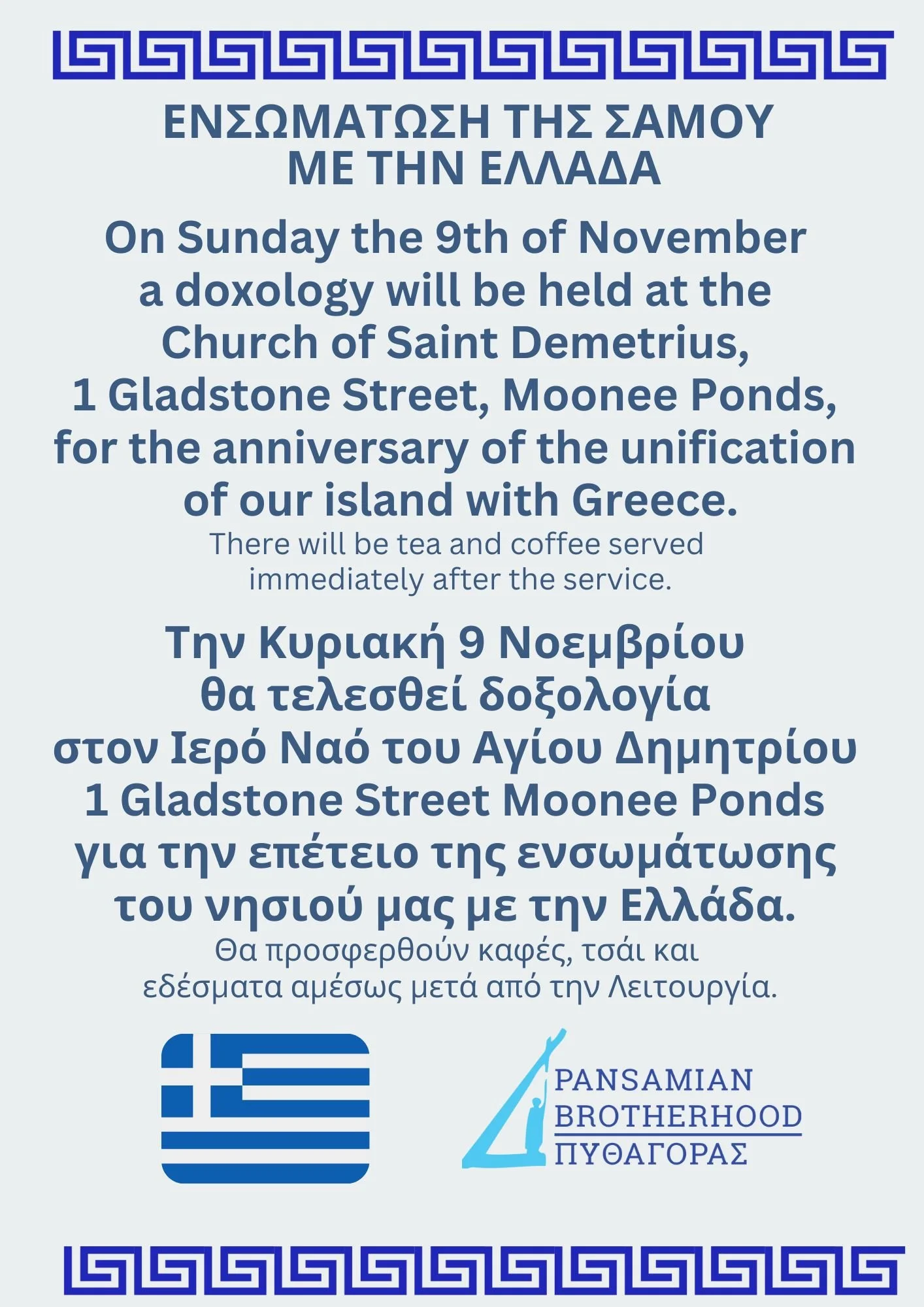 Copy of Ensomatosis 2025 .jpg