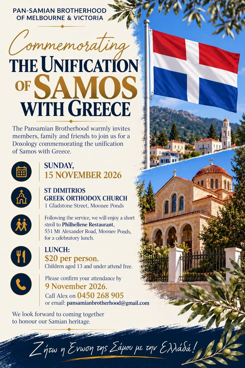 Flyer 4.jpeg