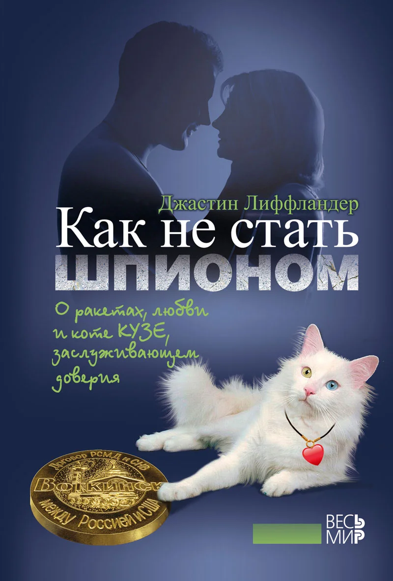 Книга уже в продаже! 