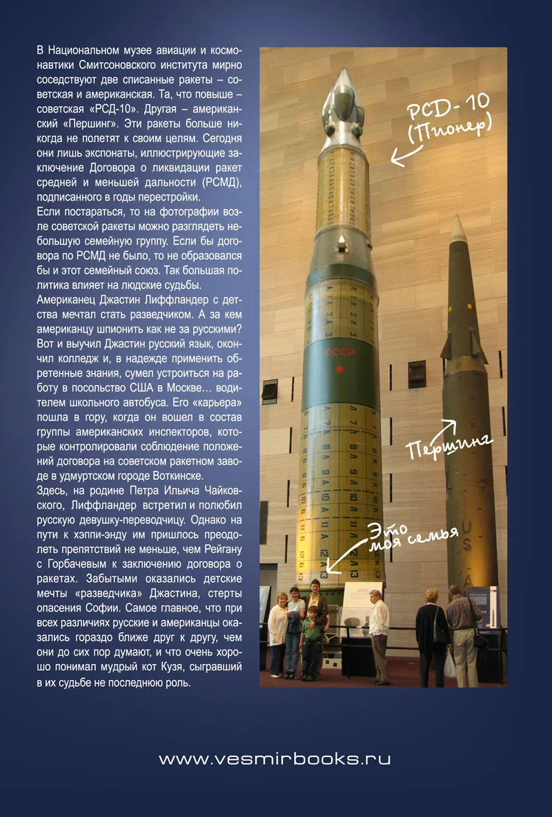 back-cover.jpg
