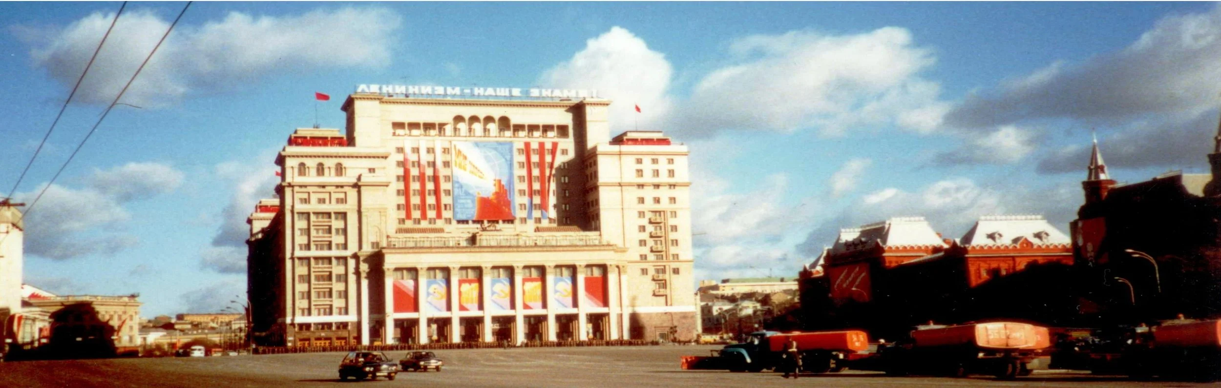 articles essays editorials moscow hotel.jpg
