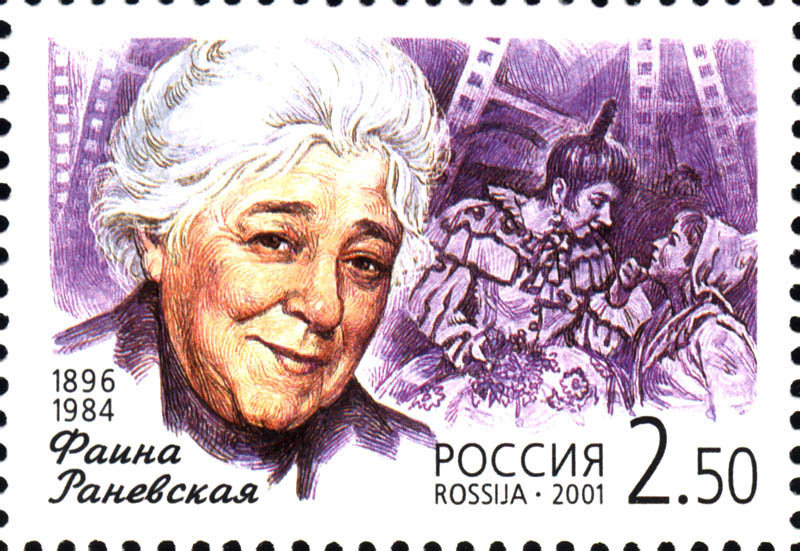 A Russian postage stamp issued in 2001 in her honor.jpg