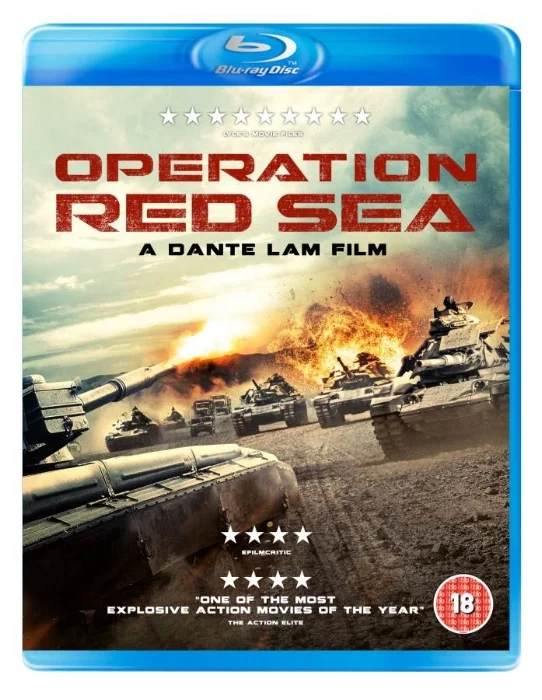 OPERATION_RED_SEA_BD_2D_TEMP.jpg