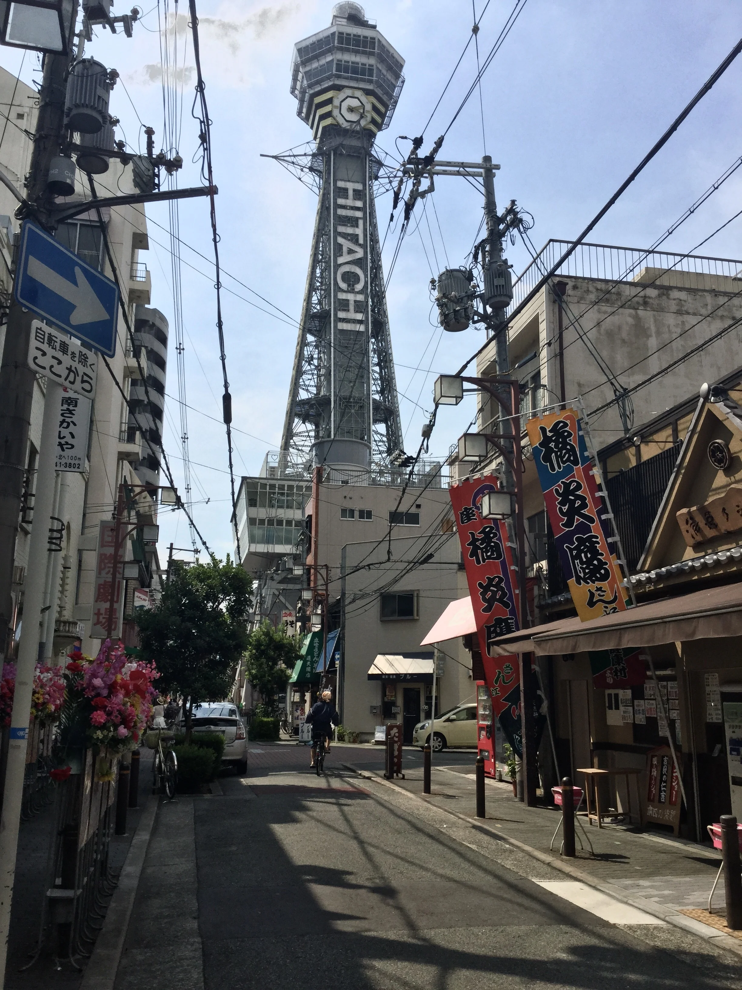 Tsūtenkaku Tower, Futuristic Architecture. 