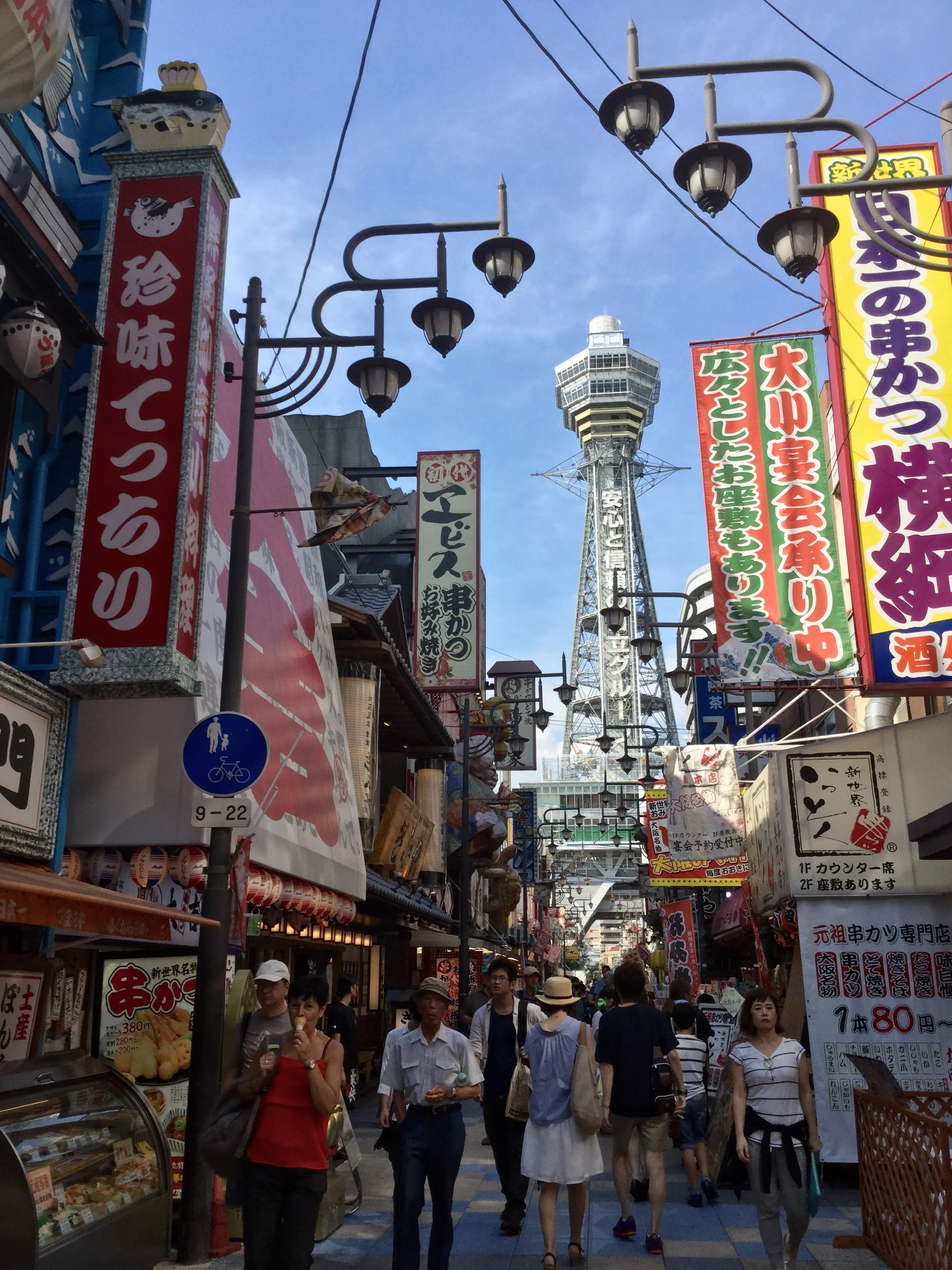 Tsūtenkaku Tower dwarths the Osaka Skyline.