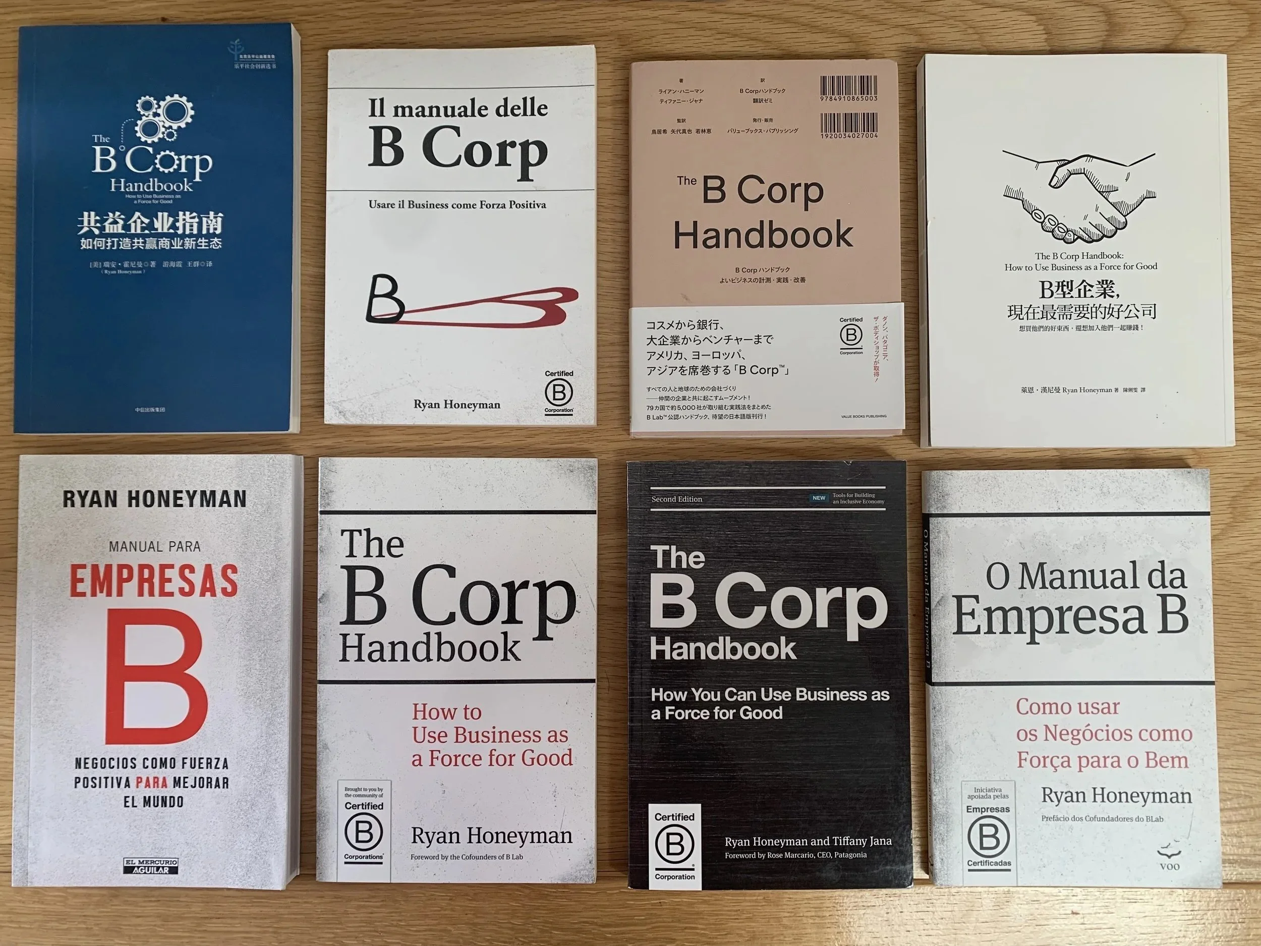 B Corp Handbooks.jpeg