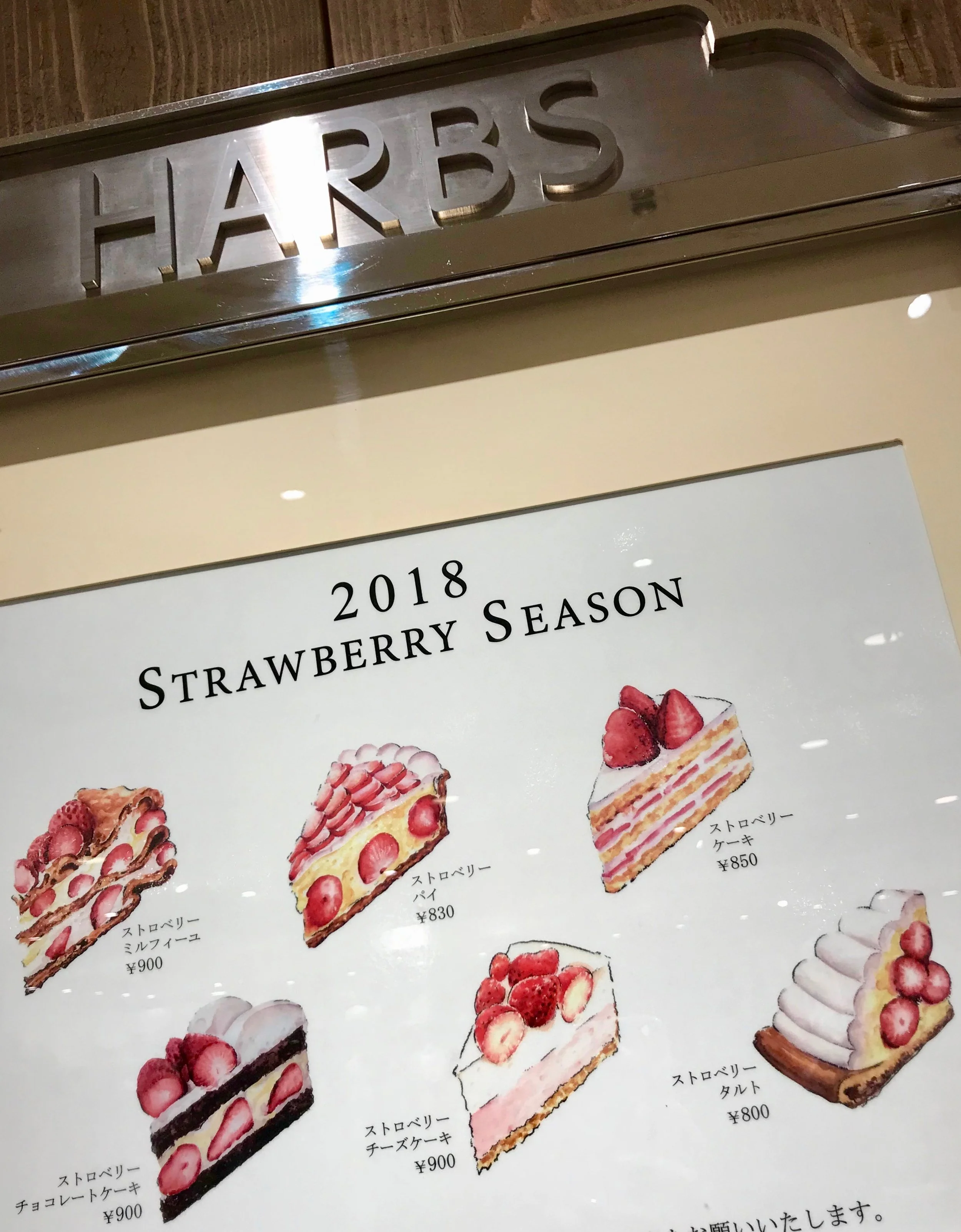 Harbs Cafe in Roppongi Hills