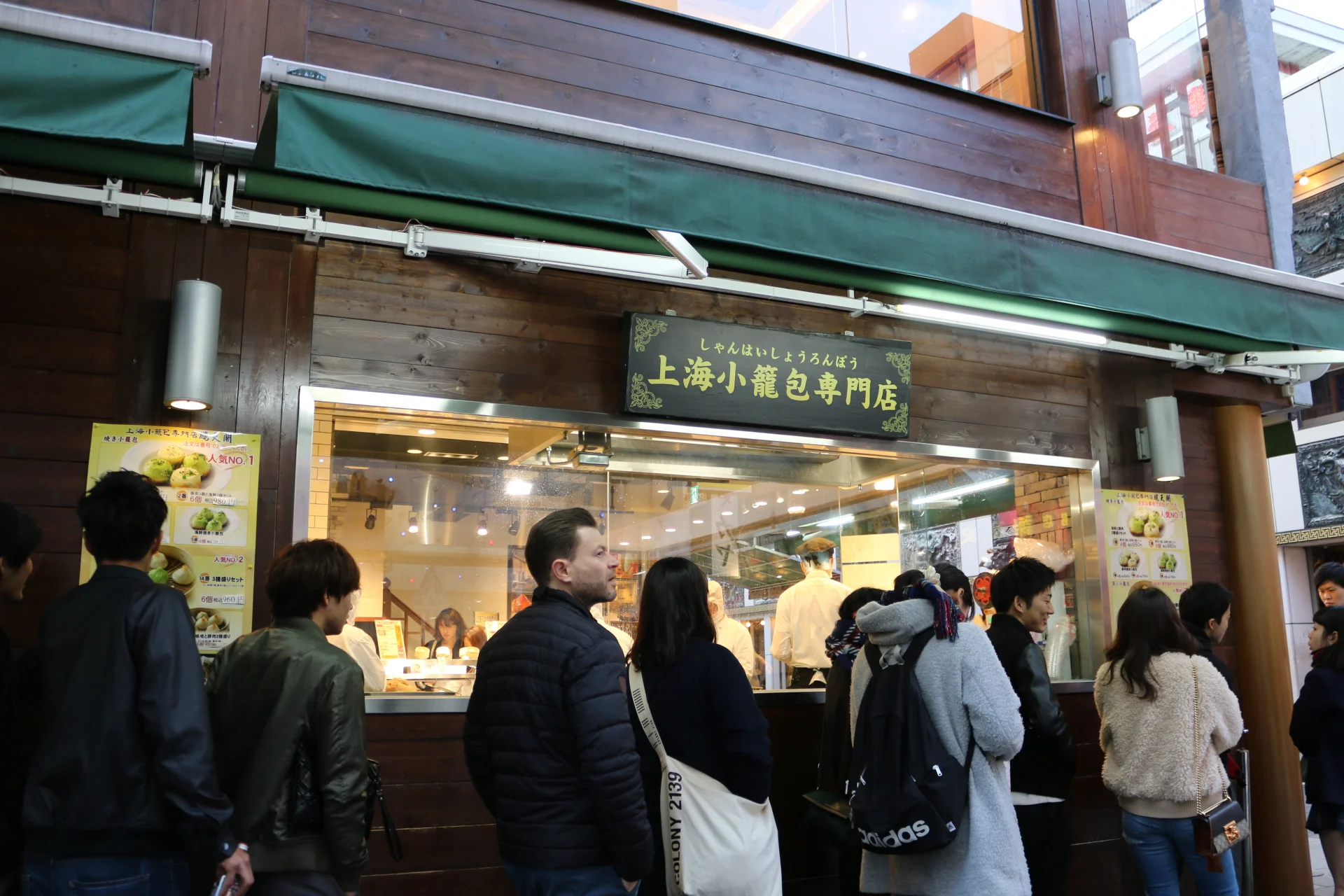 The line-up at Yokohama Chinatown for Shen Jiang Bao (deep-fried soup dumplings)