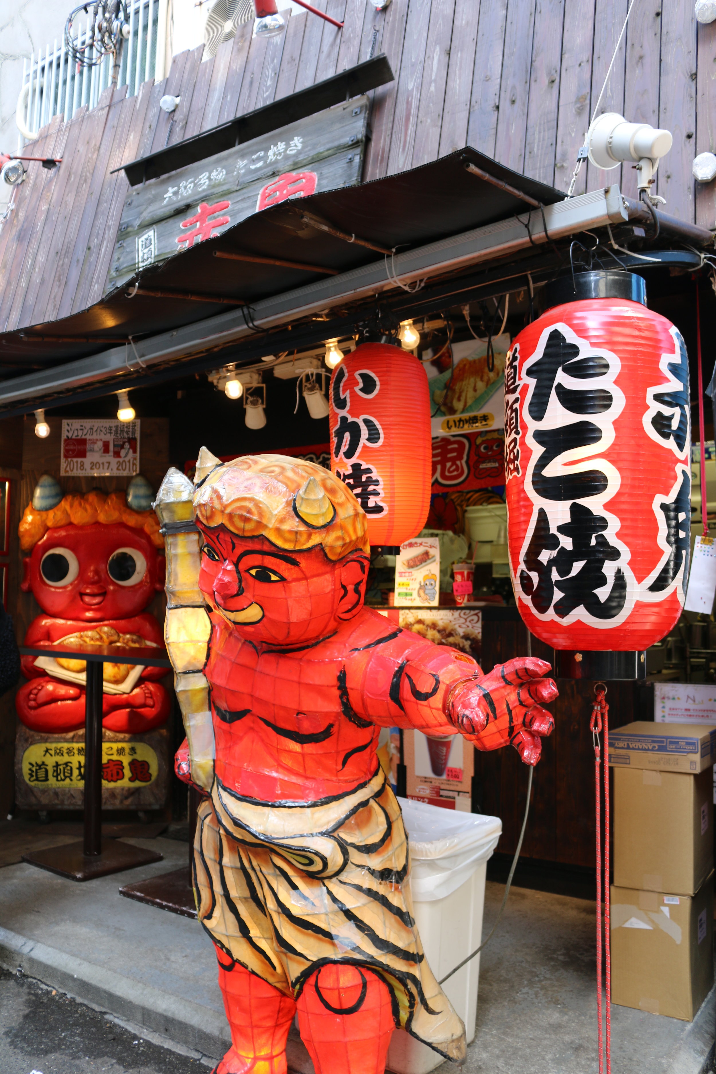 Another great takoyaki spot