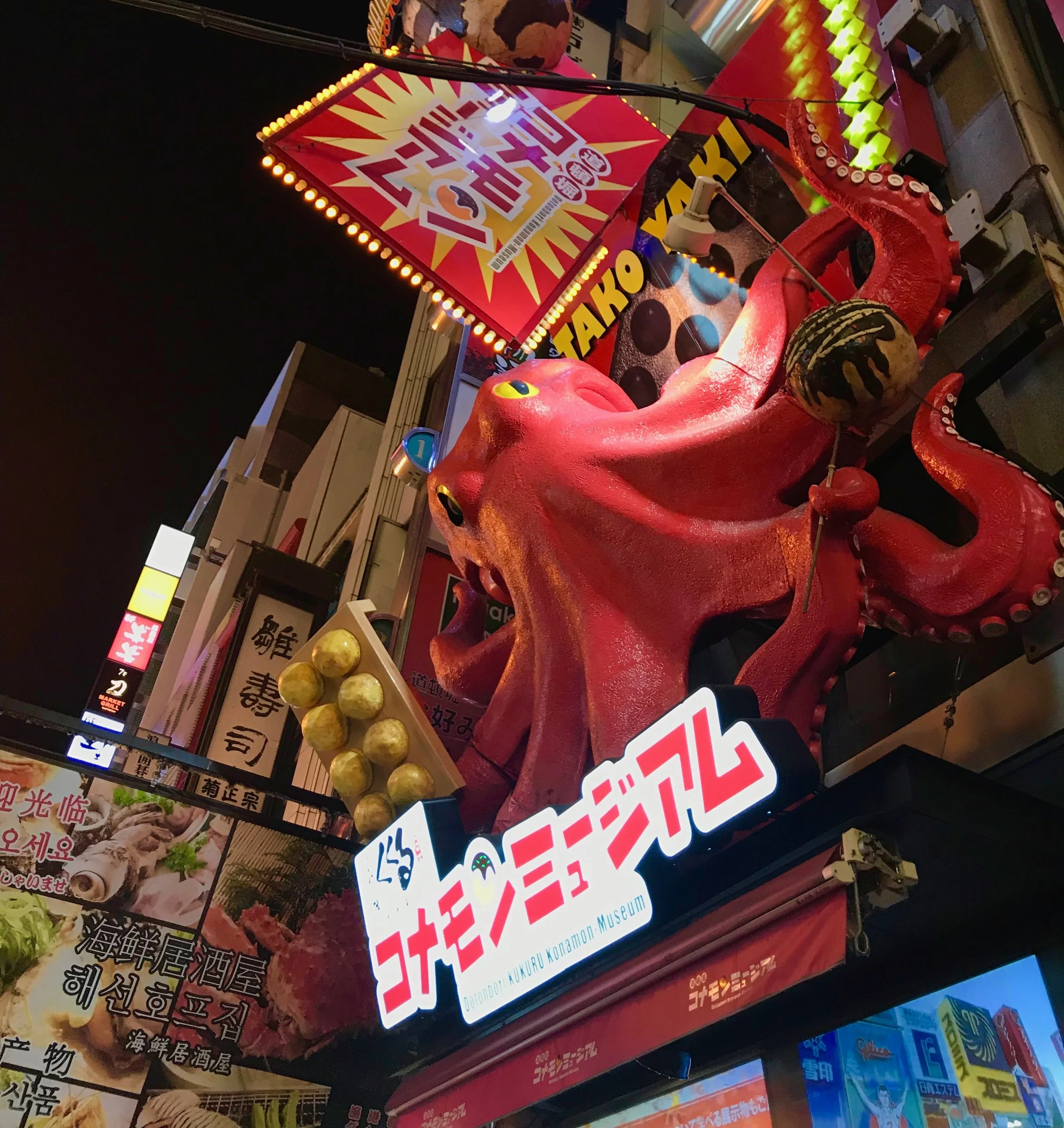 Sayonara, Osaka!