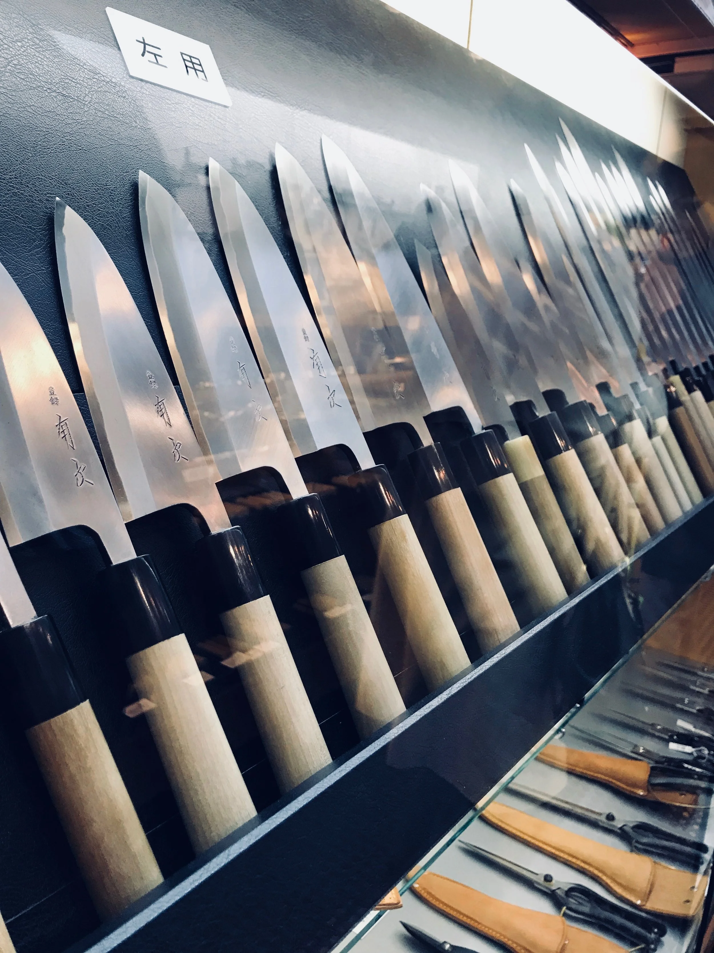 Aritsugu shop