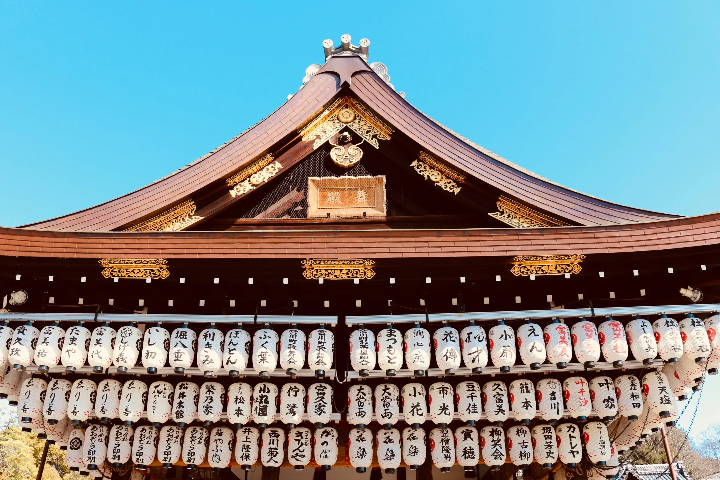 Inside Yasaka shrine