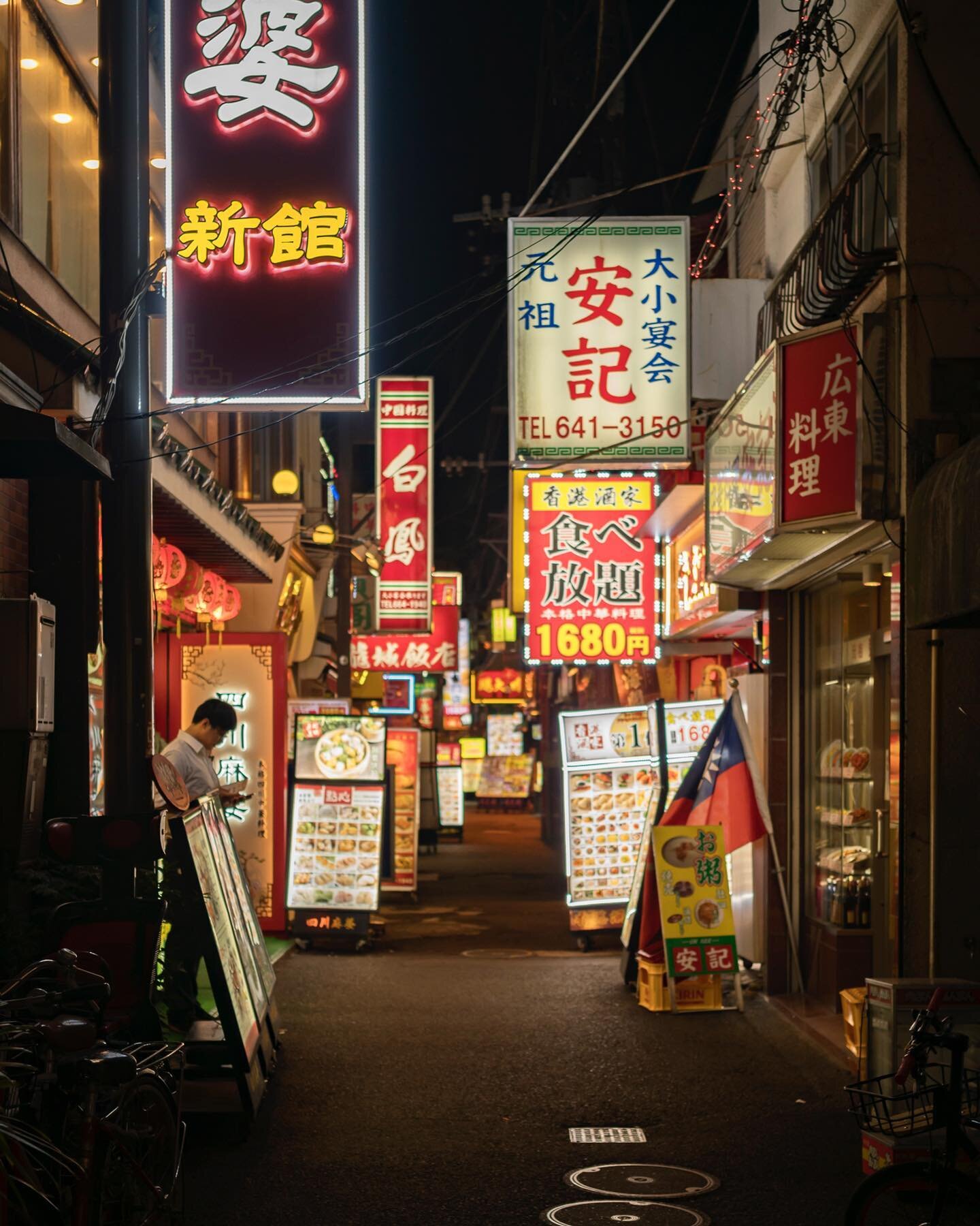 Japan // Tokyo