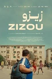  Cinephilia The Story Lab Program Release 