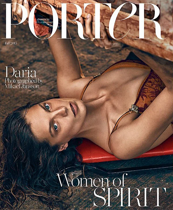 Porter Magazine