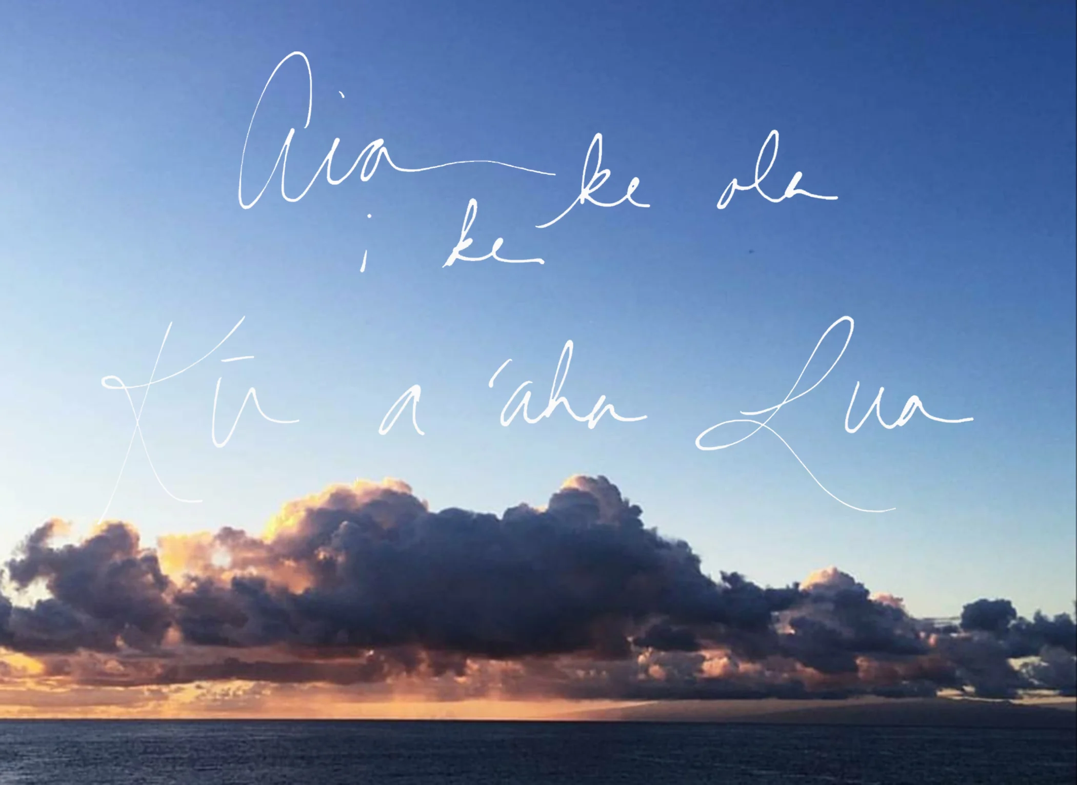 aia ke ola.jpg