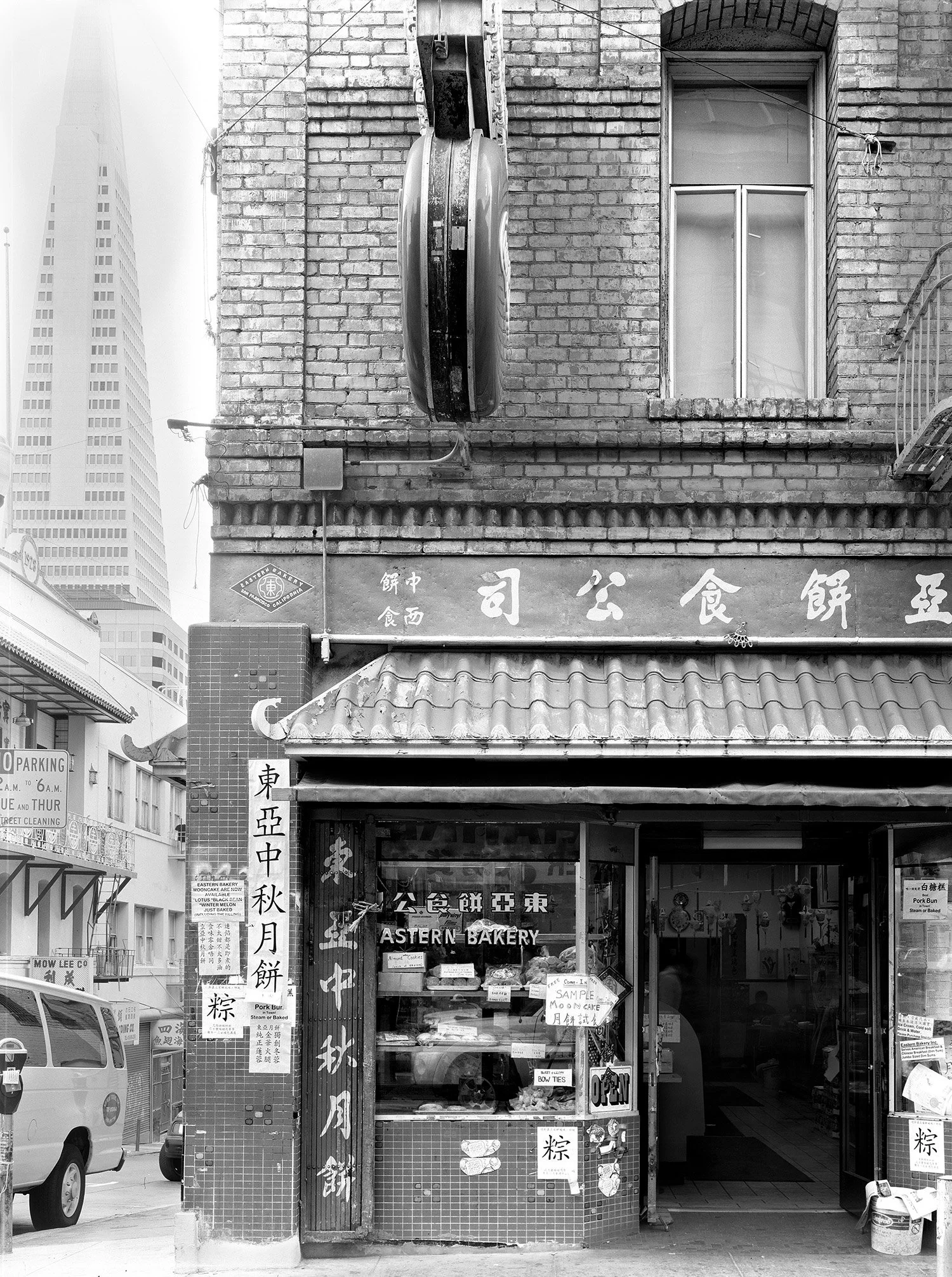 Chinatown, Eastern Bakery