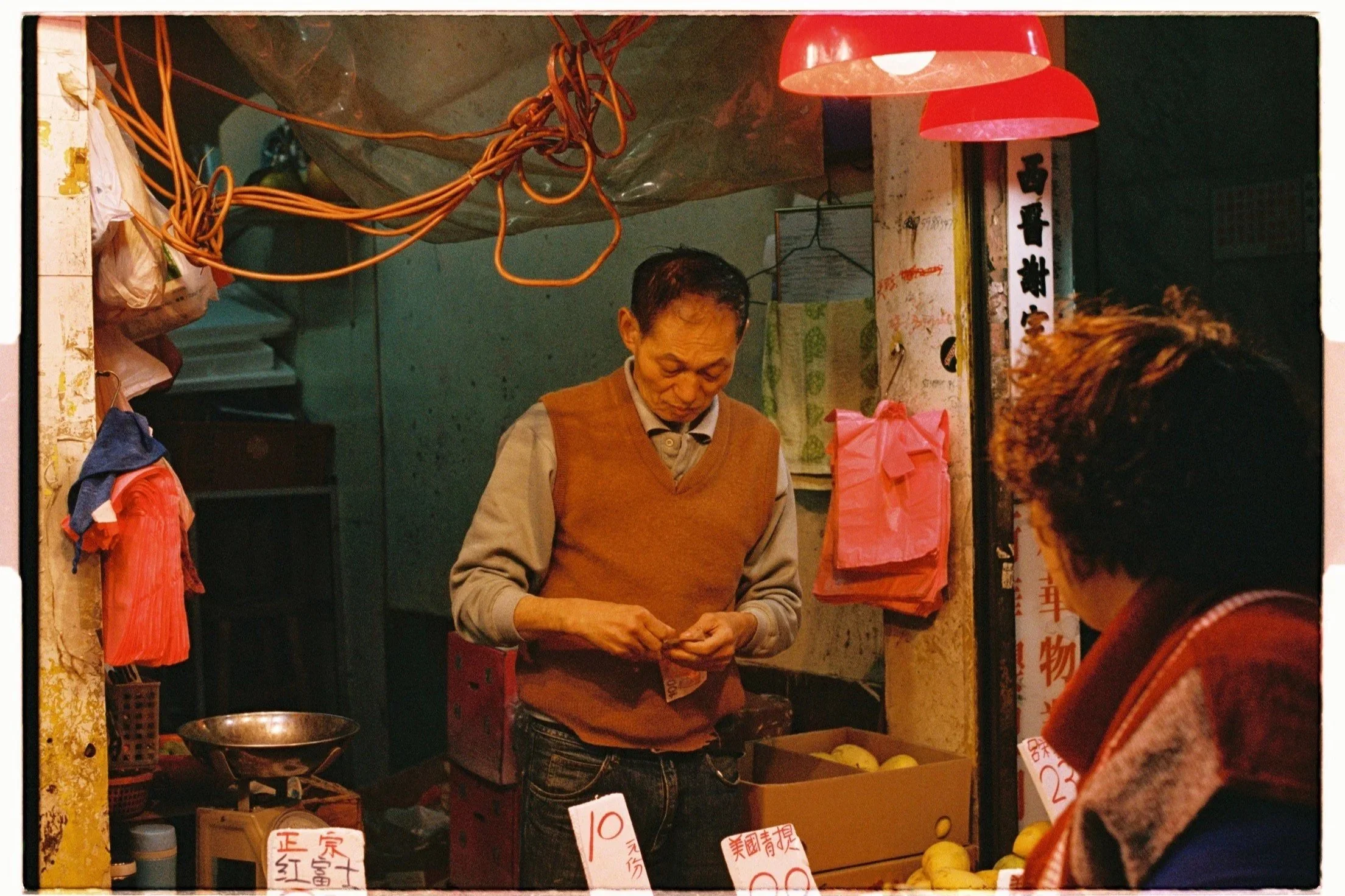Seller.