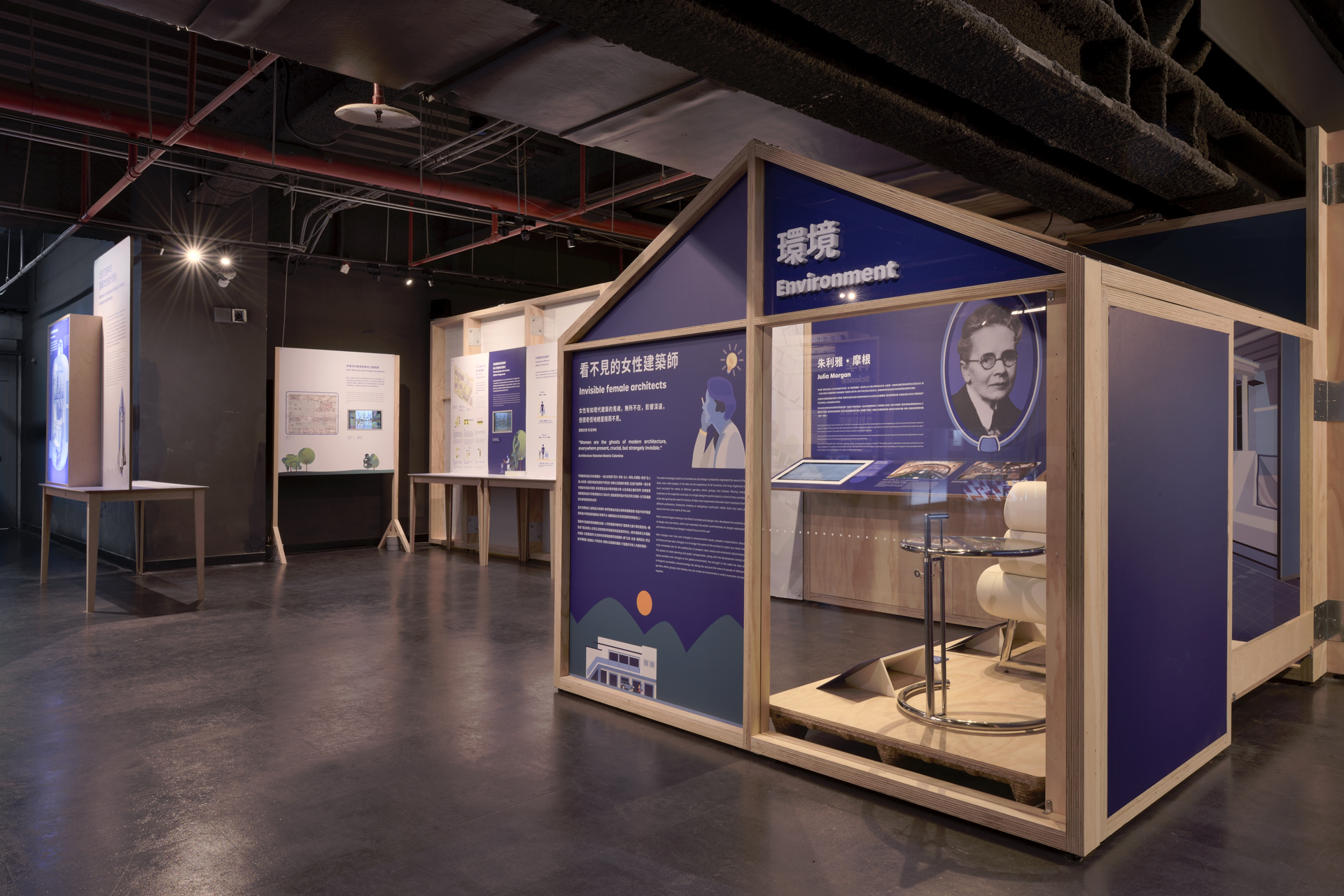 自光體-科技性別化創新特展-05.jpg
