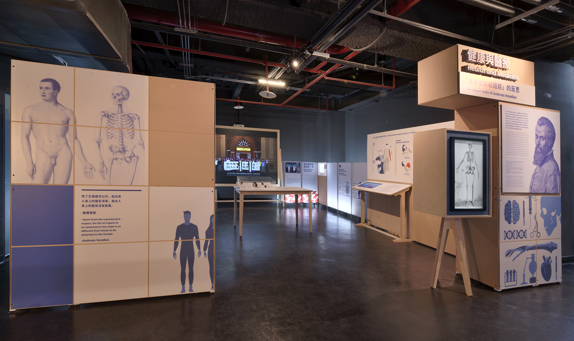 自光體-科技性別化創新特展-06.jpg