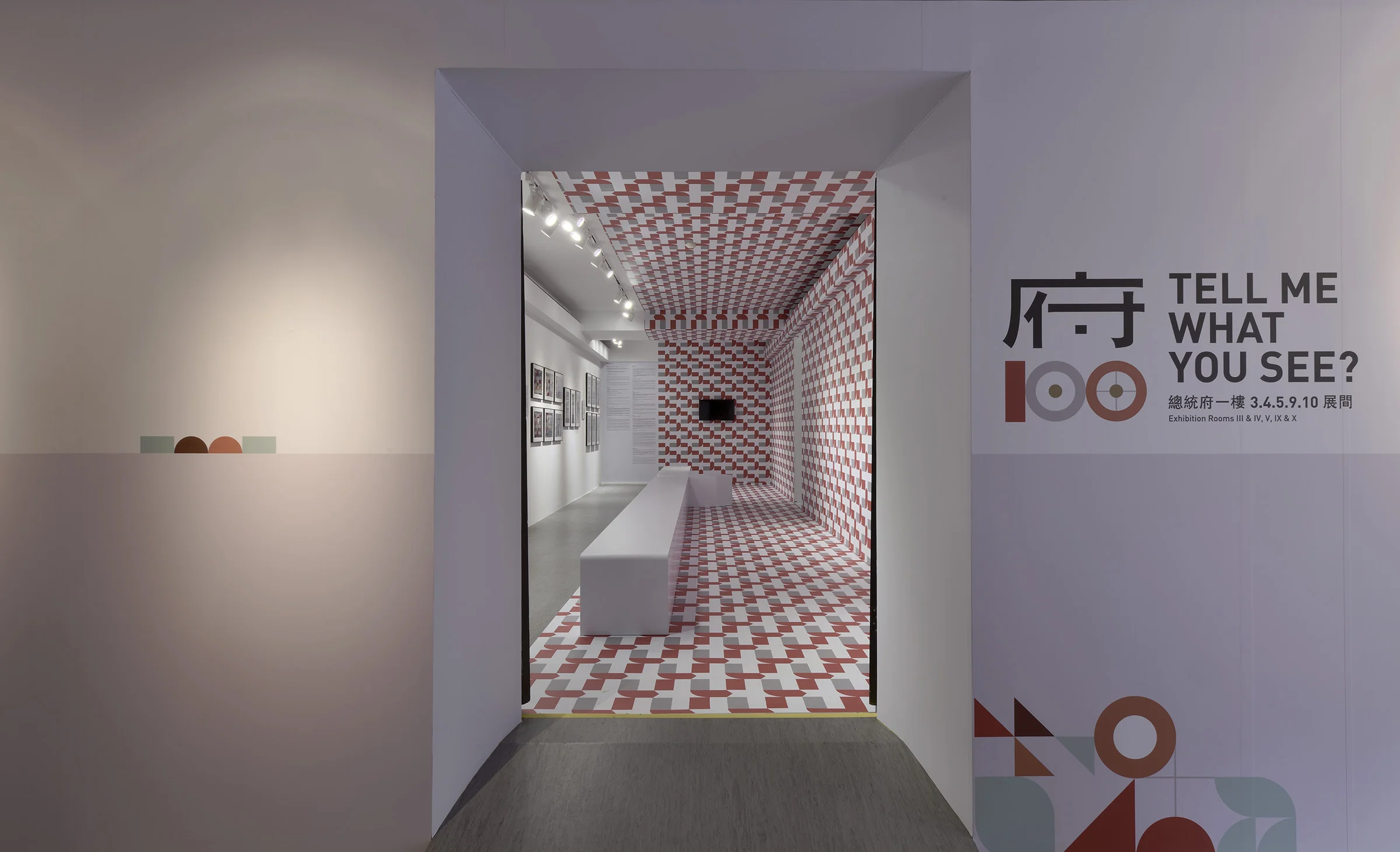 府100展-01.jpg