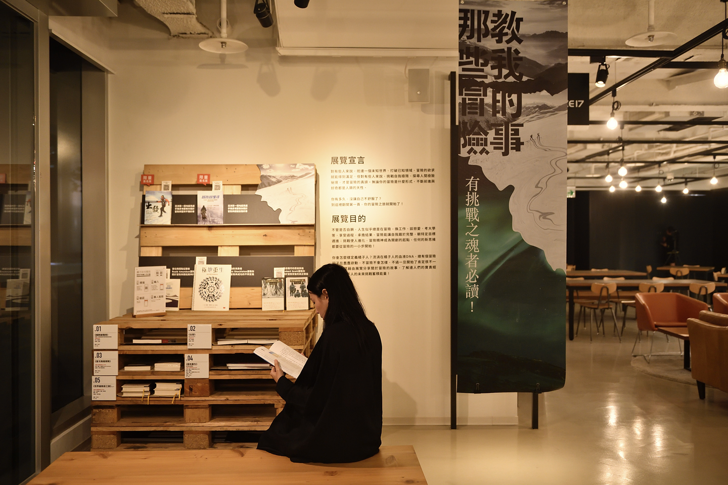 南極冒險展-09.jpg