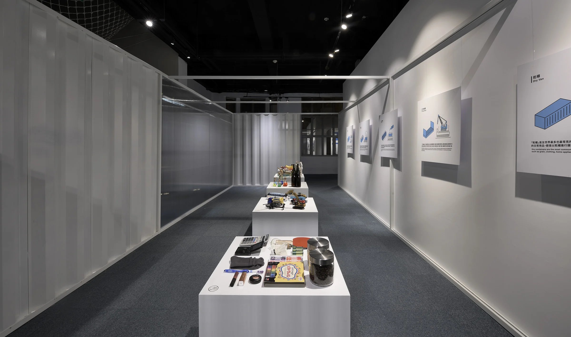 貨櫃展-04.jpg