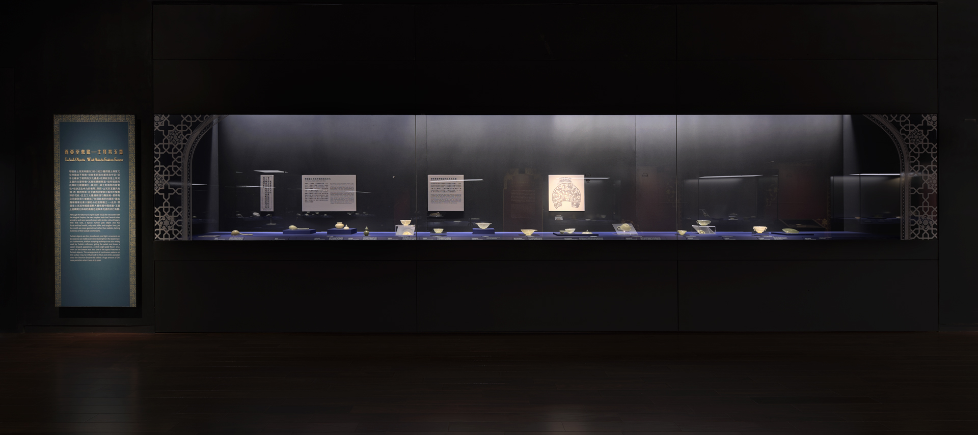 玉見亞洲-院藏玉器展-06.jpg