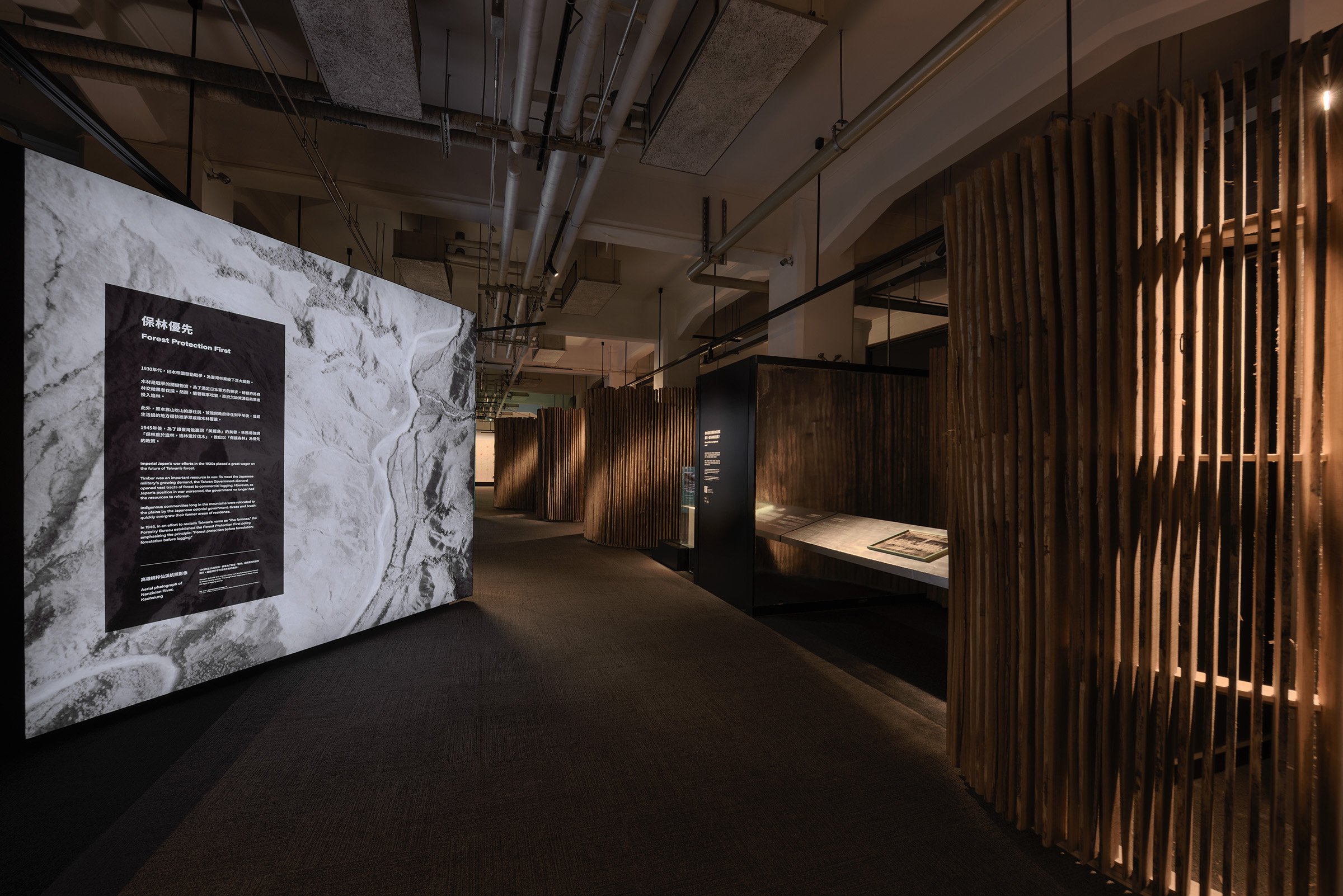 科學林業百年特展-08.jpg